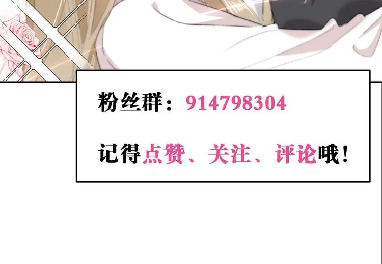 第23话：此时此刻 第86页