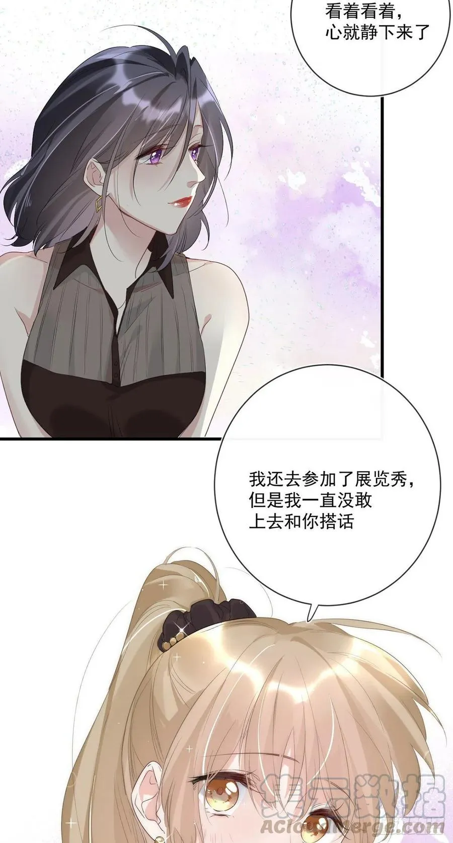 第25话：资格 第27页