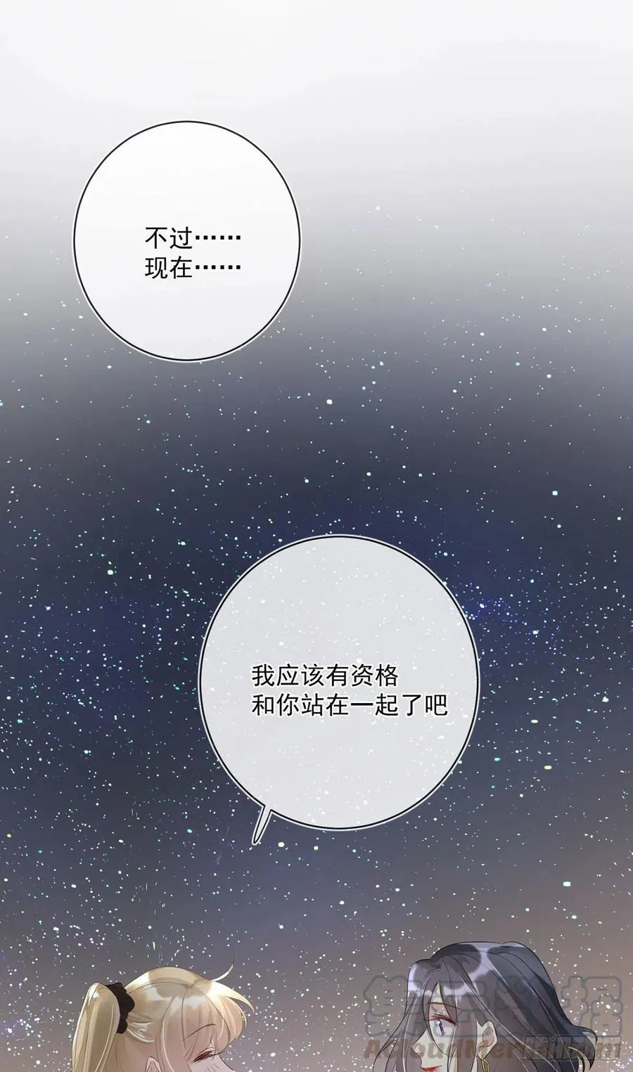 第25话：资格 第29页