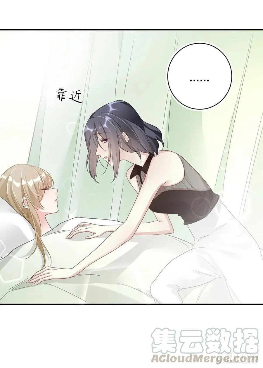 第26话：疑心 第25页