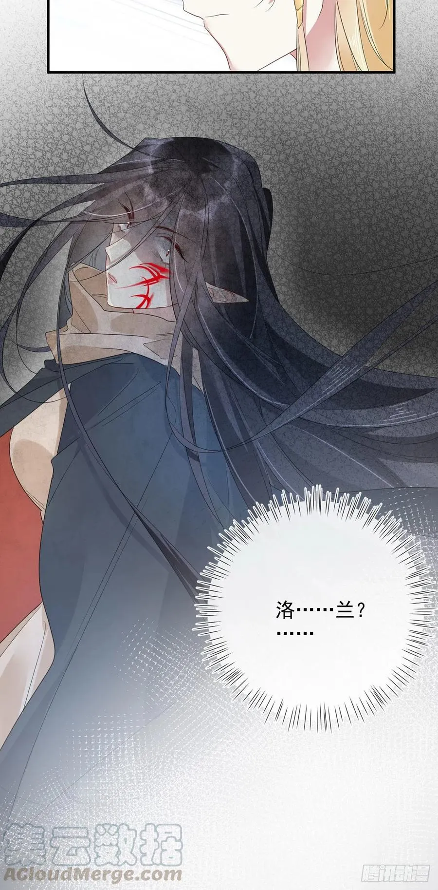 第27话：出事了 第21页
