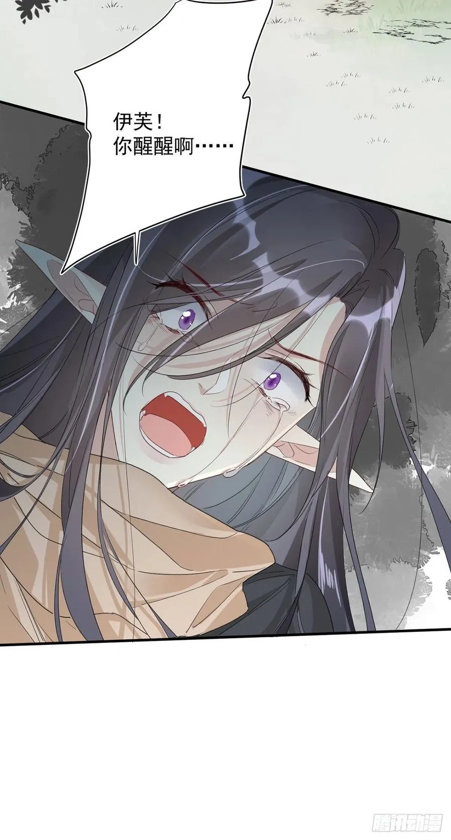 第28话：“去死吧” 第4页