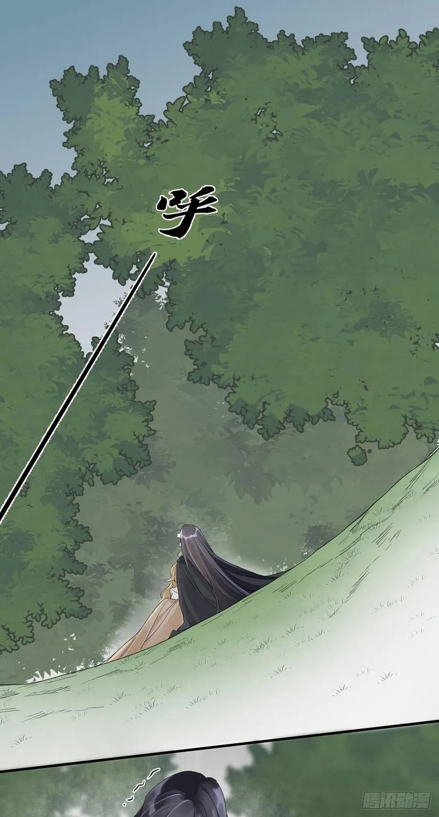 第28话：“去死吧” 第8页