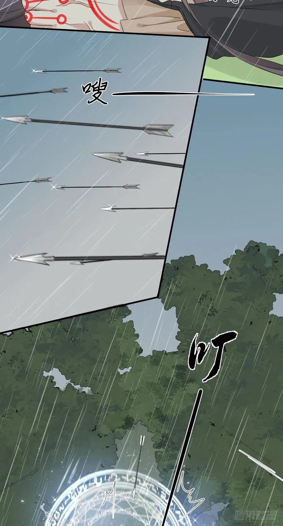 第28话：“去死吧” 第14页