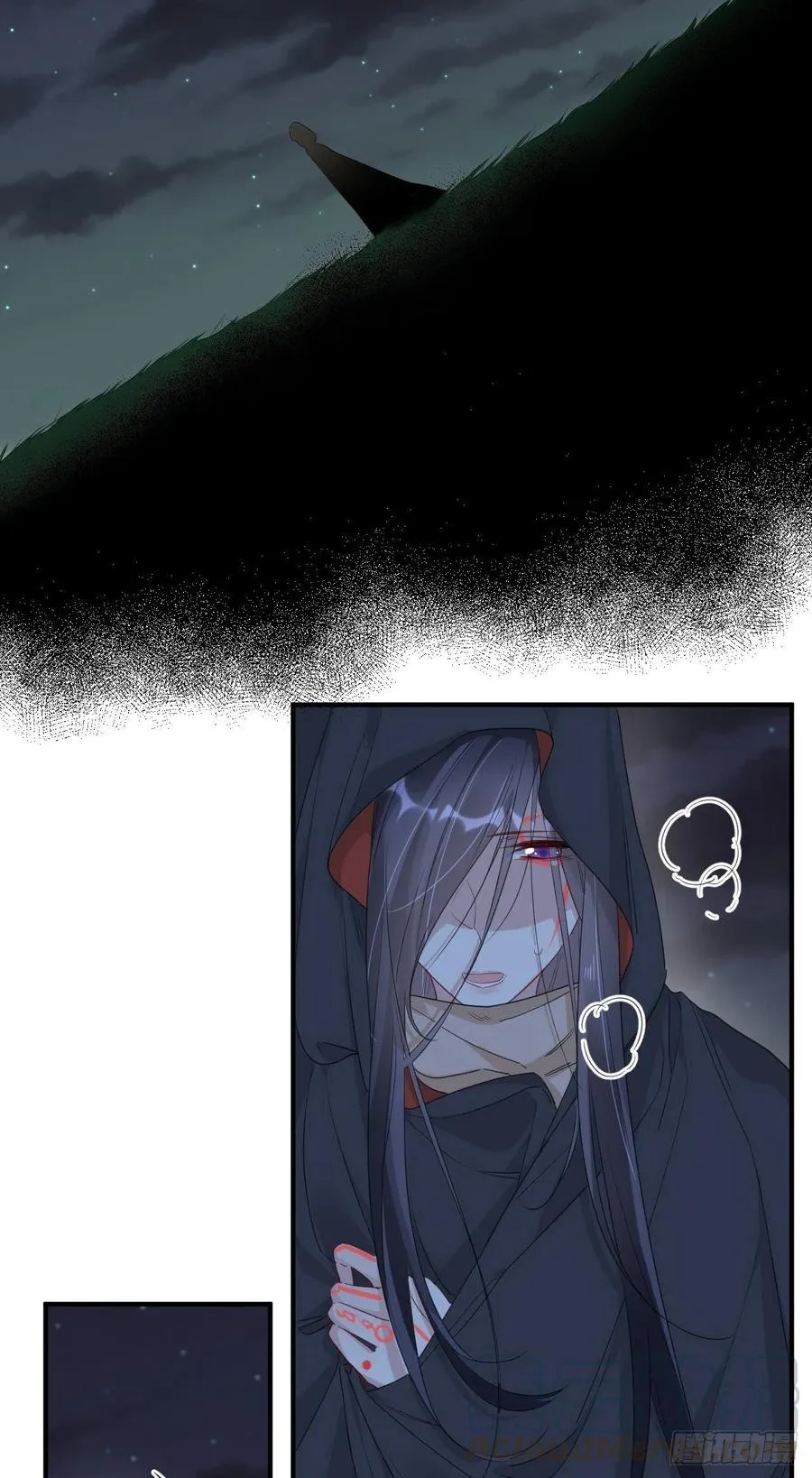 第29话：血脉 第3页