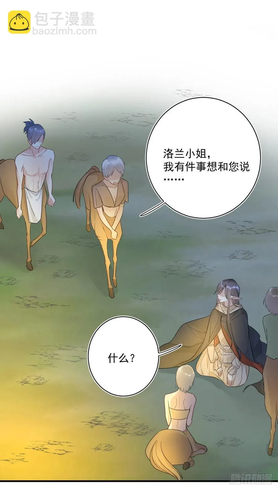 第29话：血脉 第24页