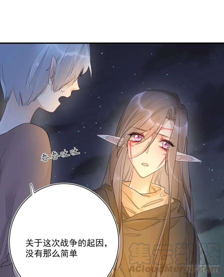 第29话：血脉 第25页