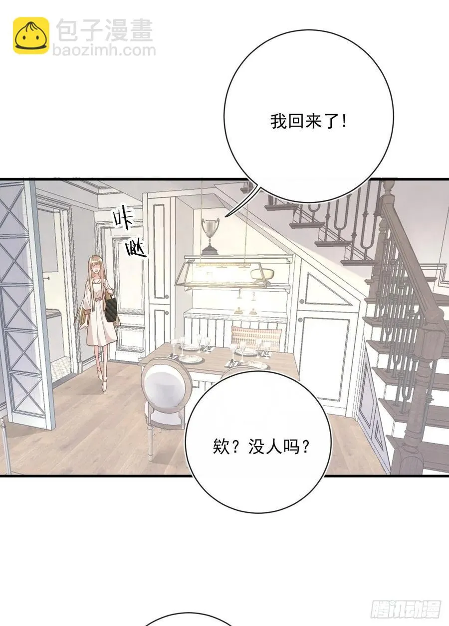 第30话 分歧 第2页
