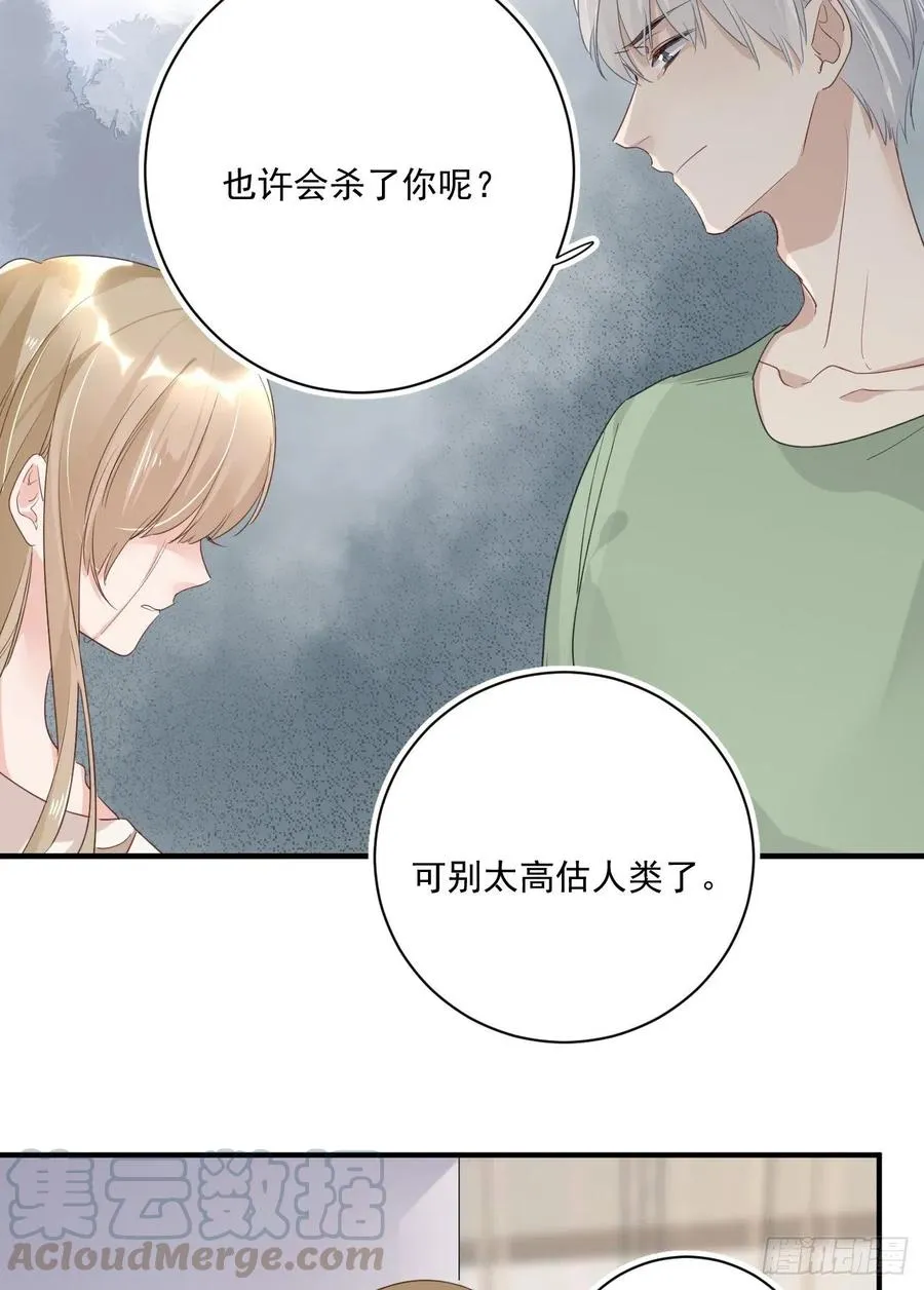 第30话 分歧 第19页
