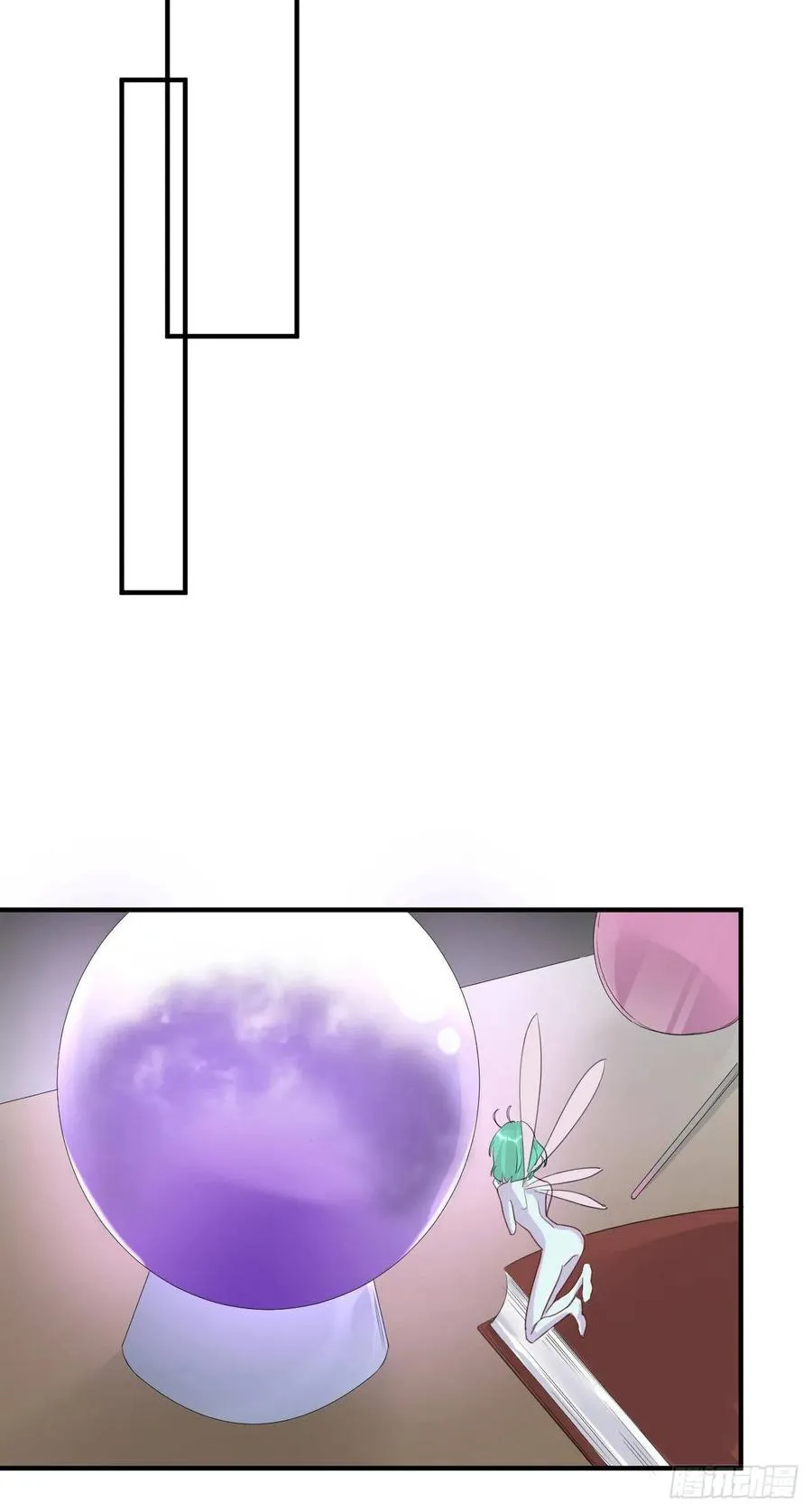 第31话 身份暴露 第6页