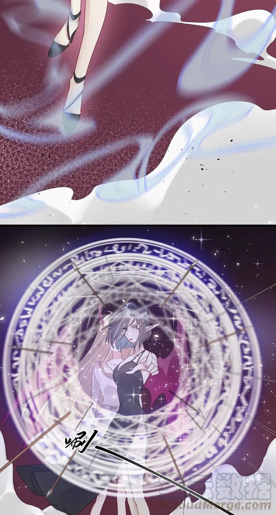第31话 身份暴露 第15页