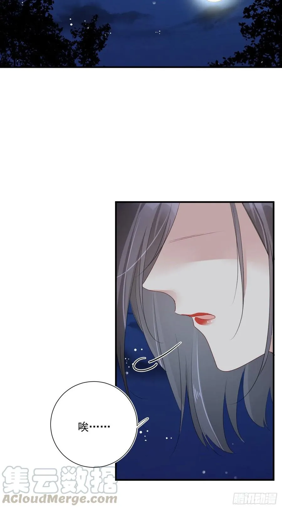 第32话 你的身份 第19页
