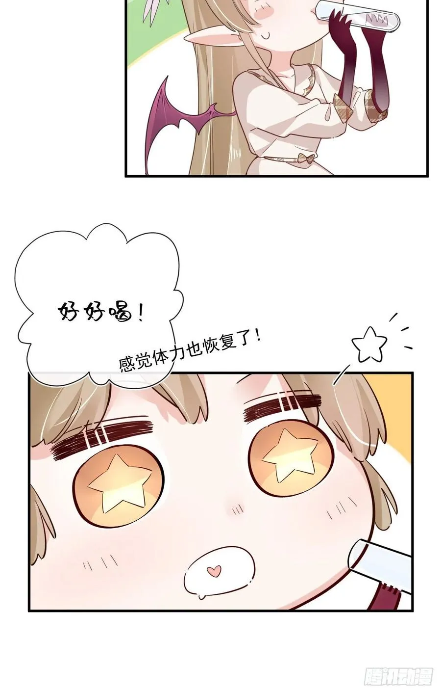 第33话 世界，并不是非黑即白 第4页