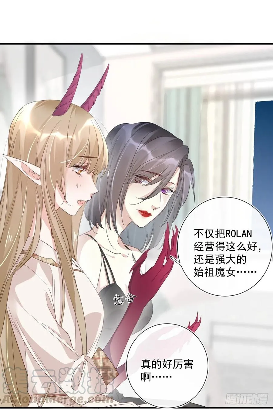 第33话 世界，并不是非黑即白 第9页