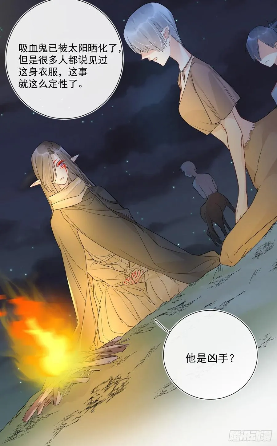 第33话 世界，并不是非黑即白 第16页