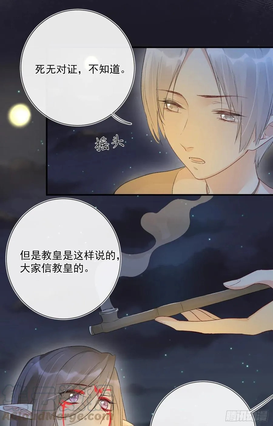 第33话 世界，并不是非黑即白 第17页