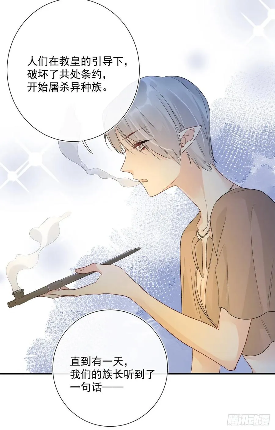 第33话 世界，并不是非黑即白 第20页