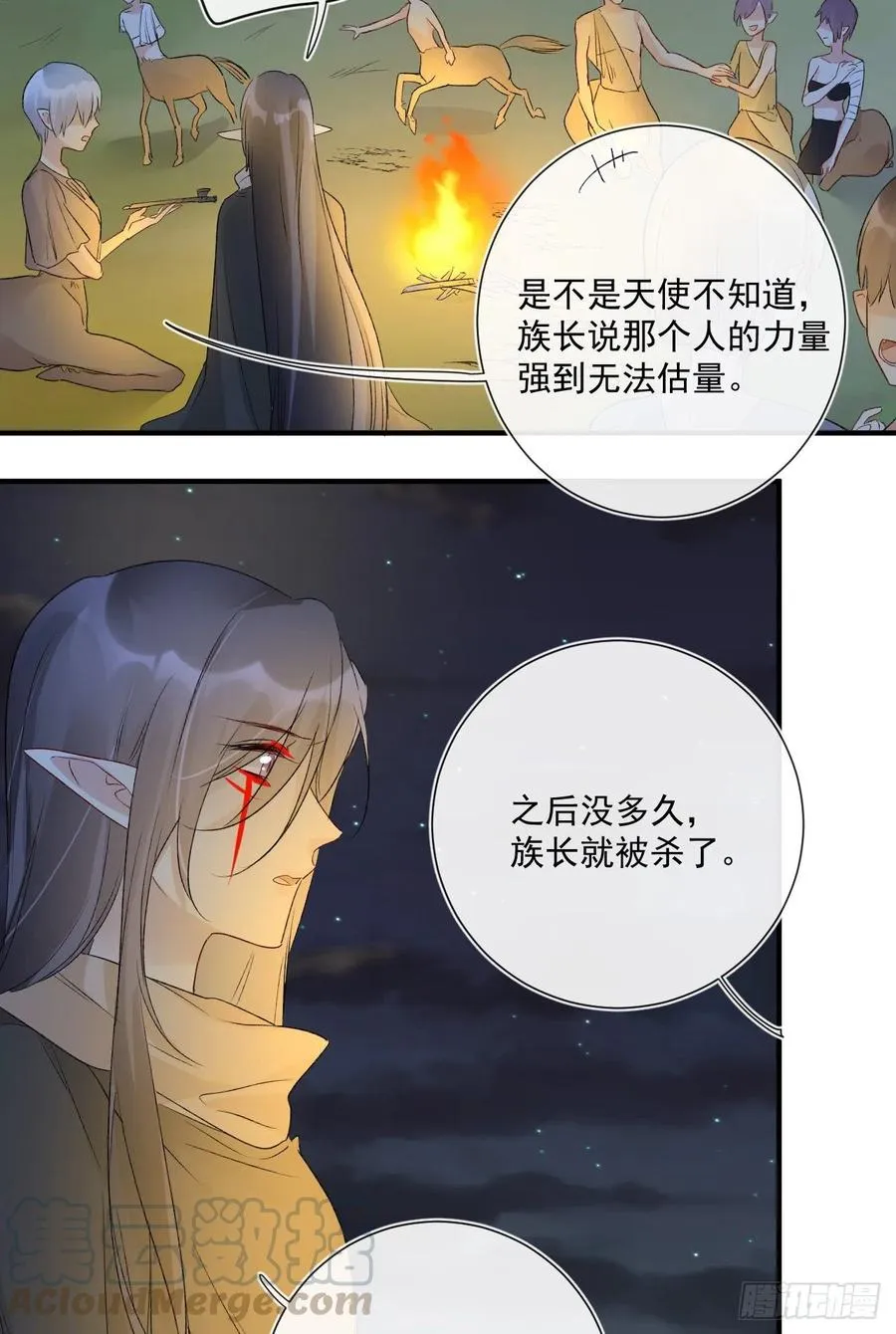 第33话 世界，并不是非黑即白 第23页