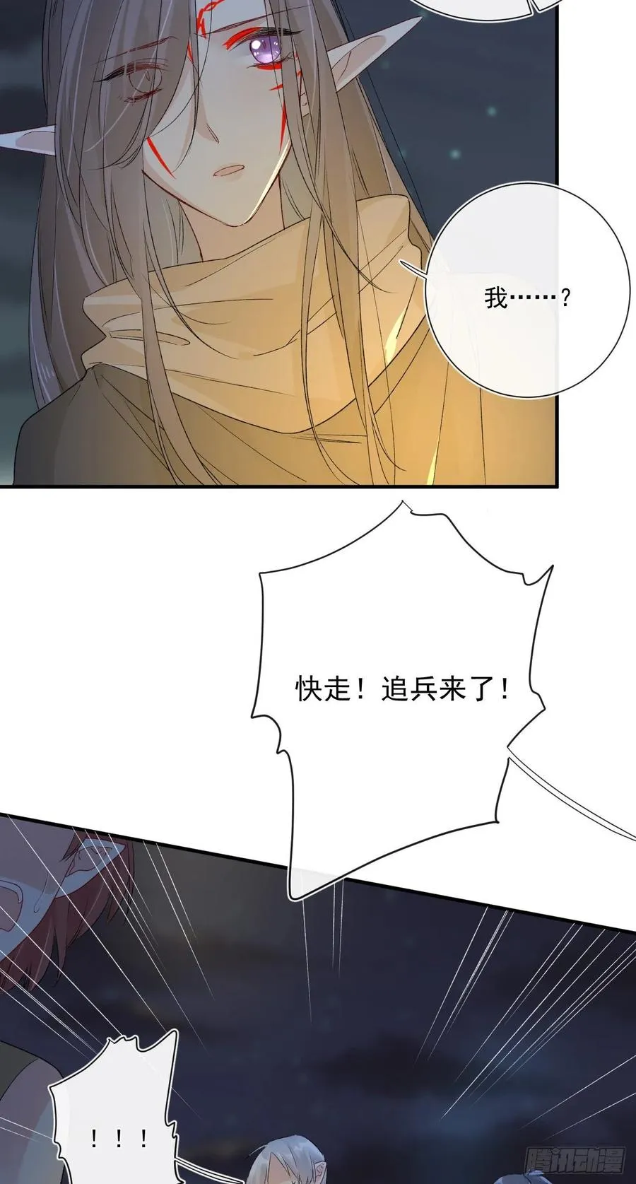 第33话 世界，并不是非黑即白 第26页