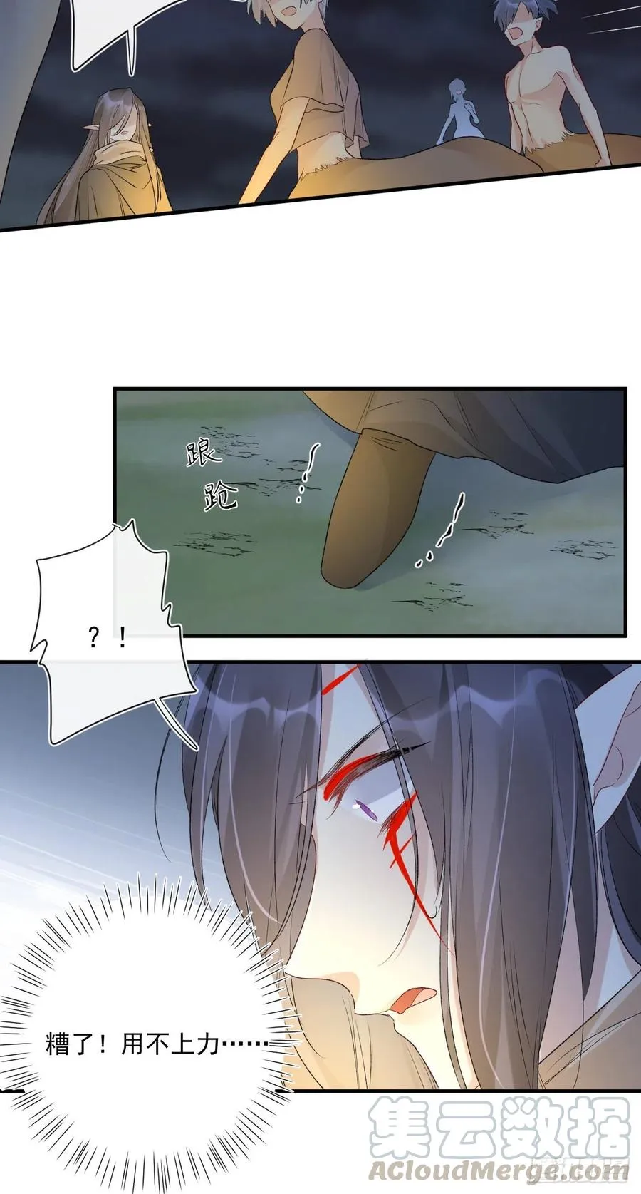 第33话 世界，并不是非黑即白 第27页
