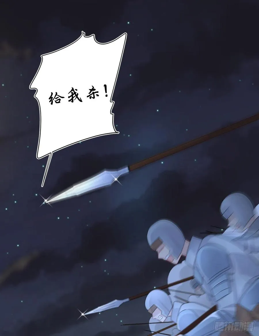 第33话 世界，并不是非黑即白 第28页