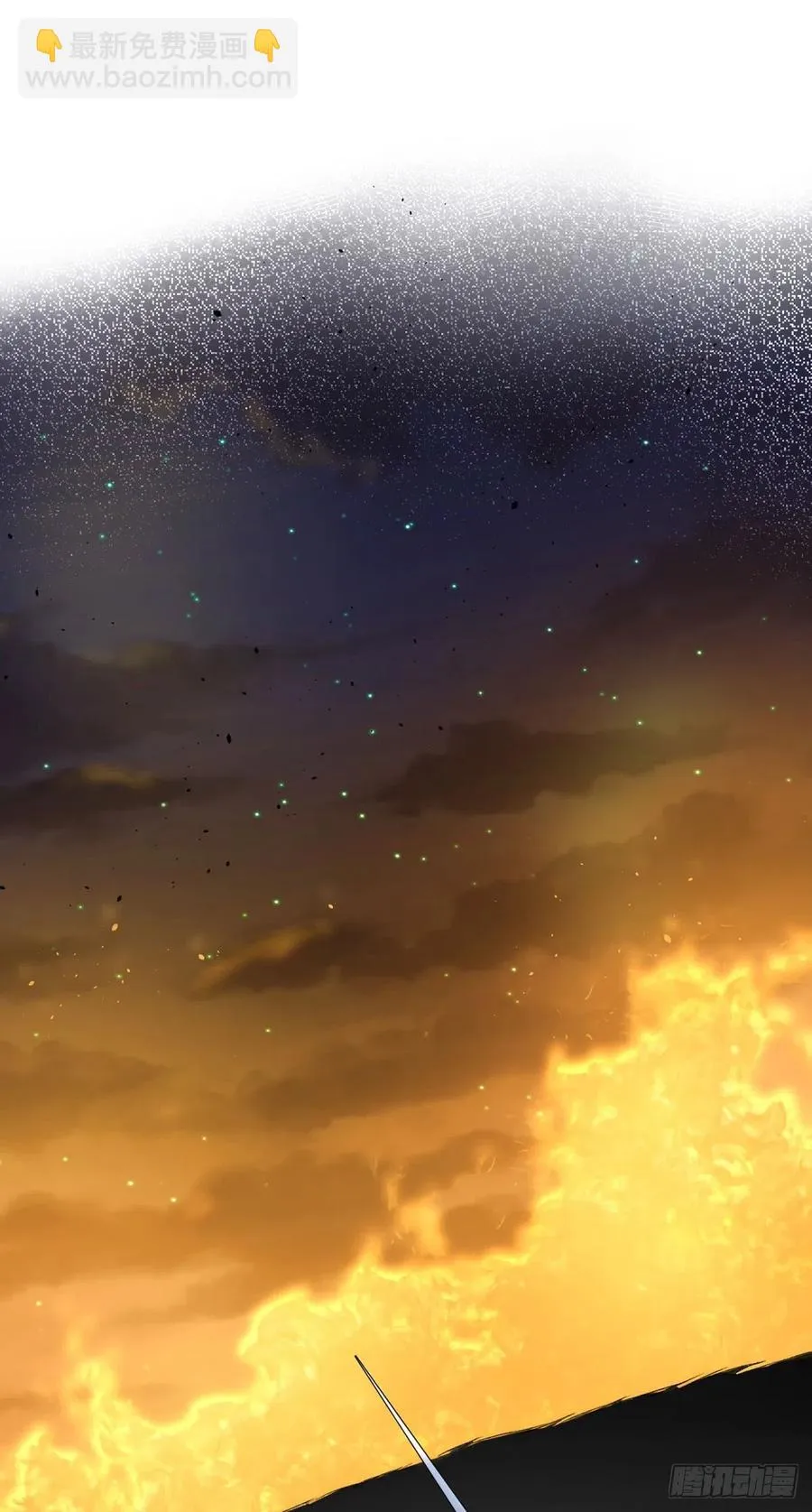 第34话 命运的轮盘 第2页