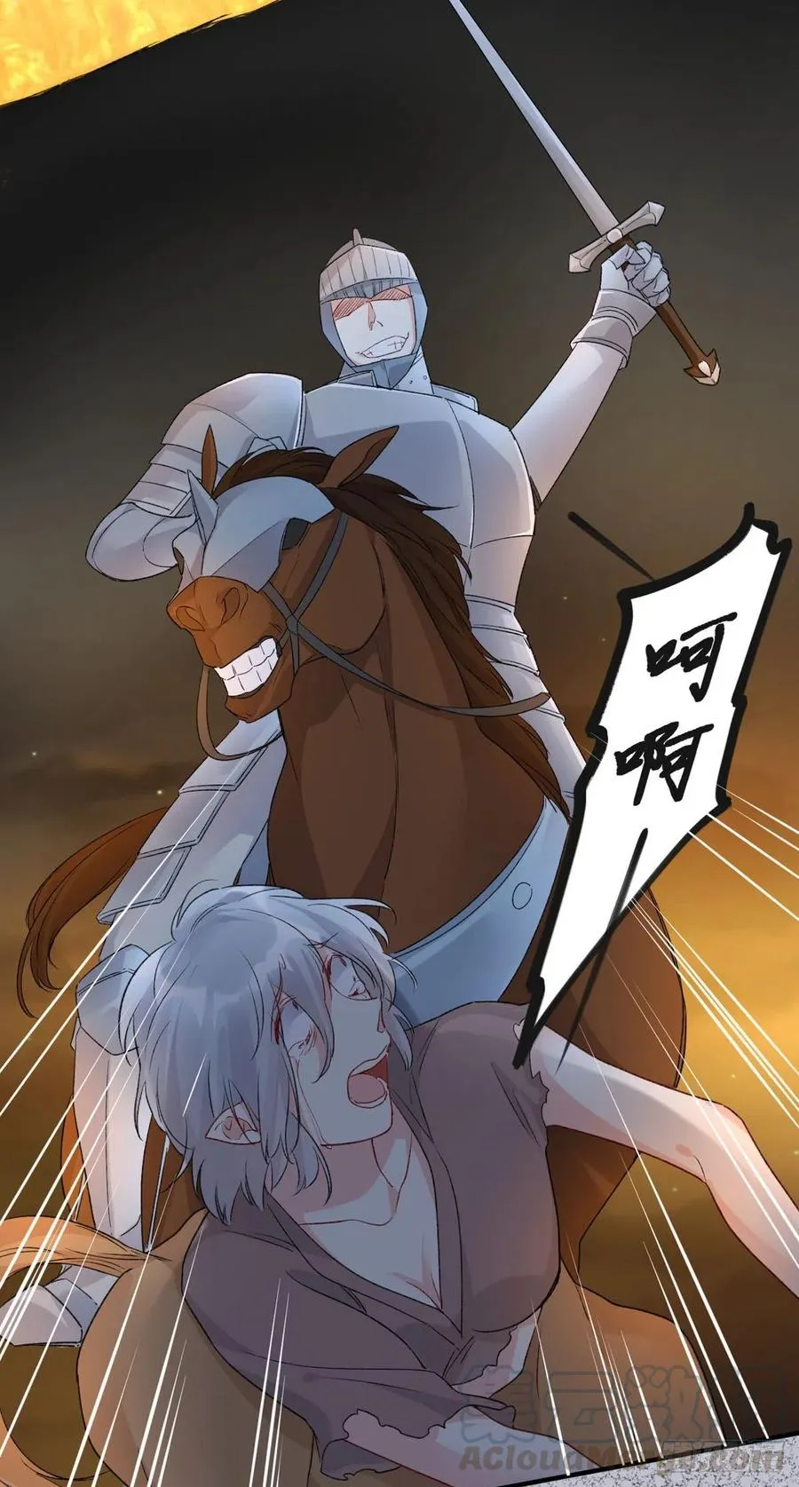 第34话 命运的轮盘 第3页