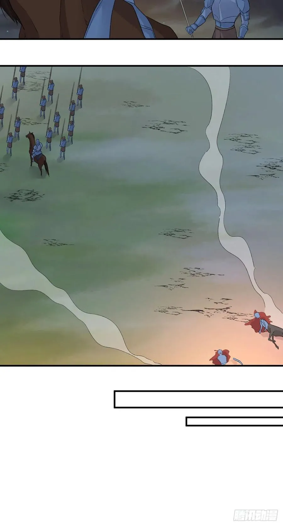 第34话 命运的轮盘 第10页