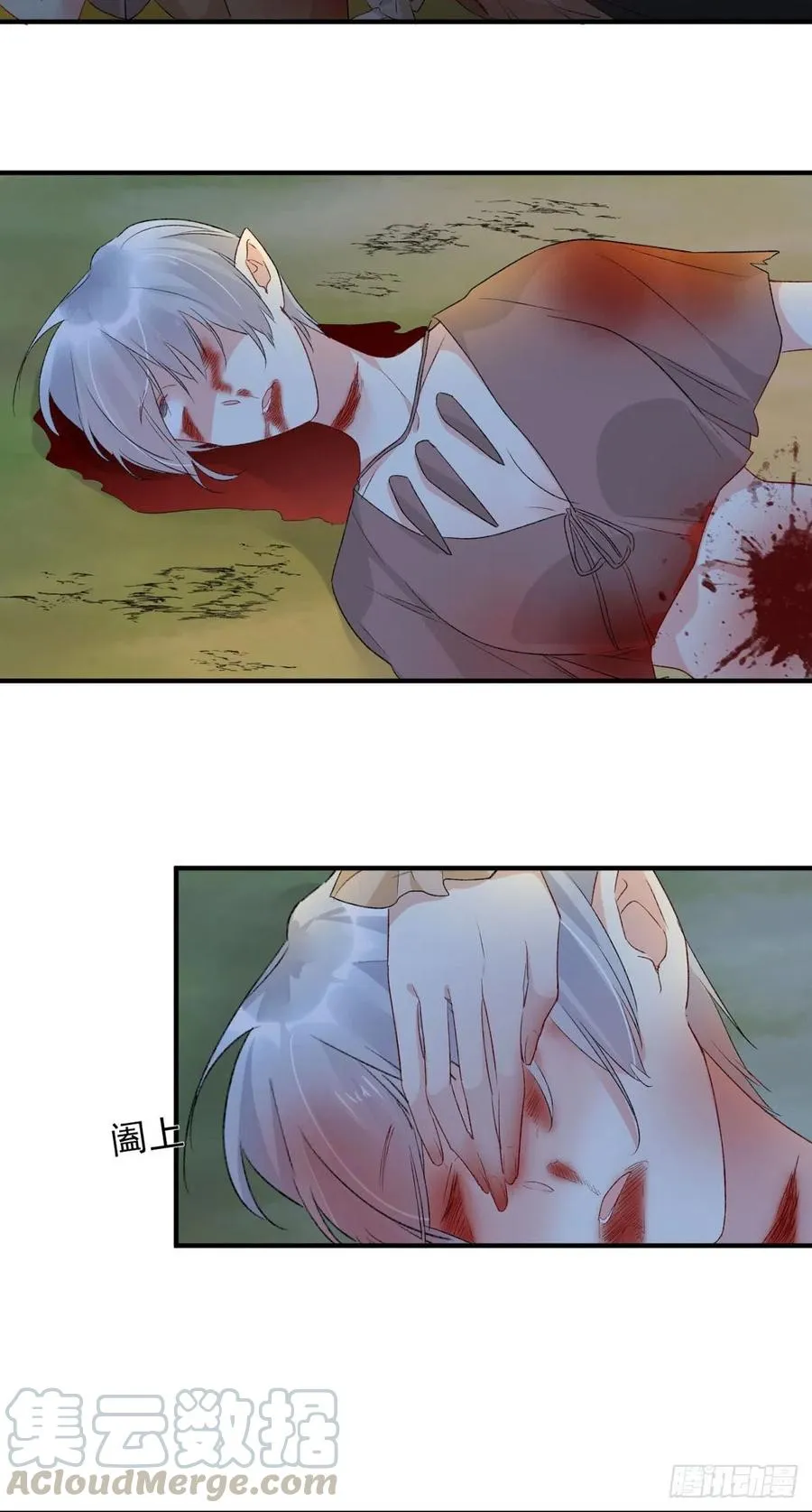 第34话 命运的轮盘 第15页