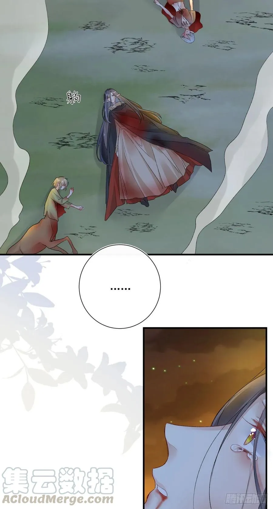 第34话 命运的轮盘 第17页