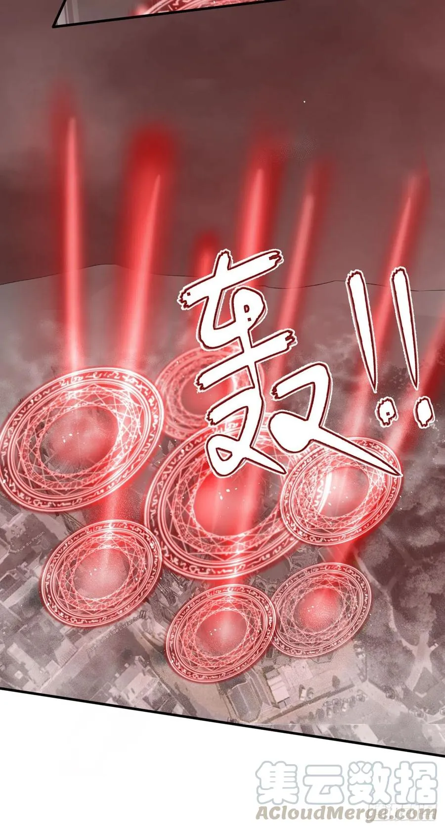 第36话 失控 第7页
