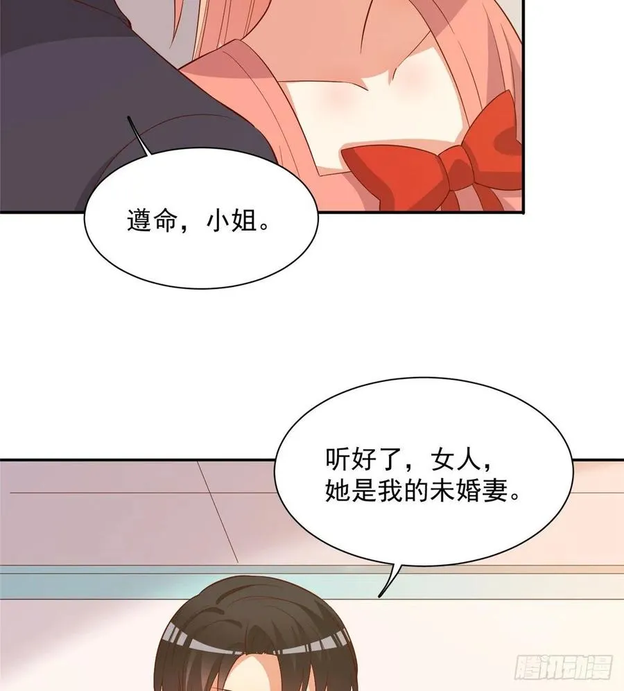 第二季 14（完结） 第10页