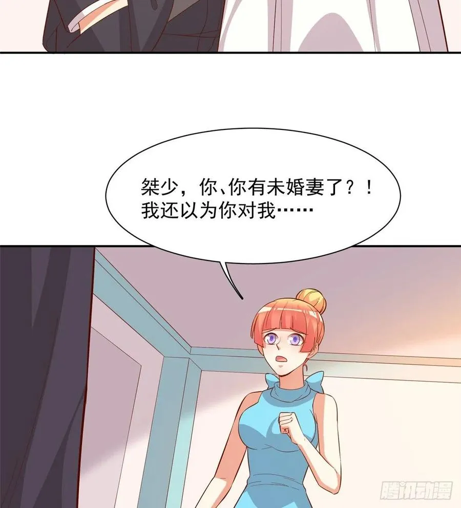第二季 14（完结） 第12页