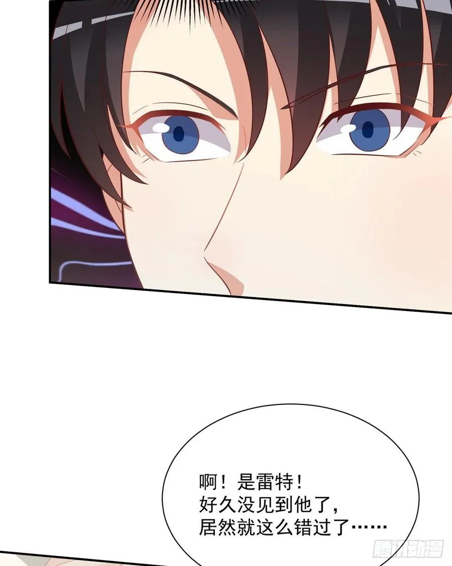 第二季 14（完结） 第45页