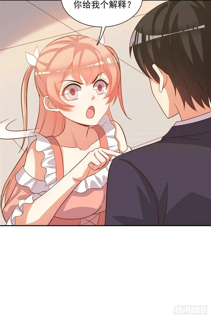 第二季 13 第8页