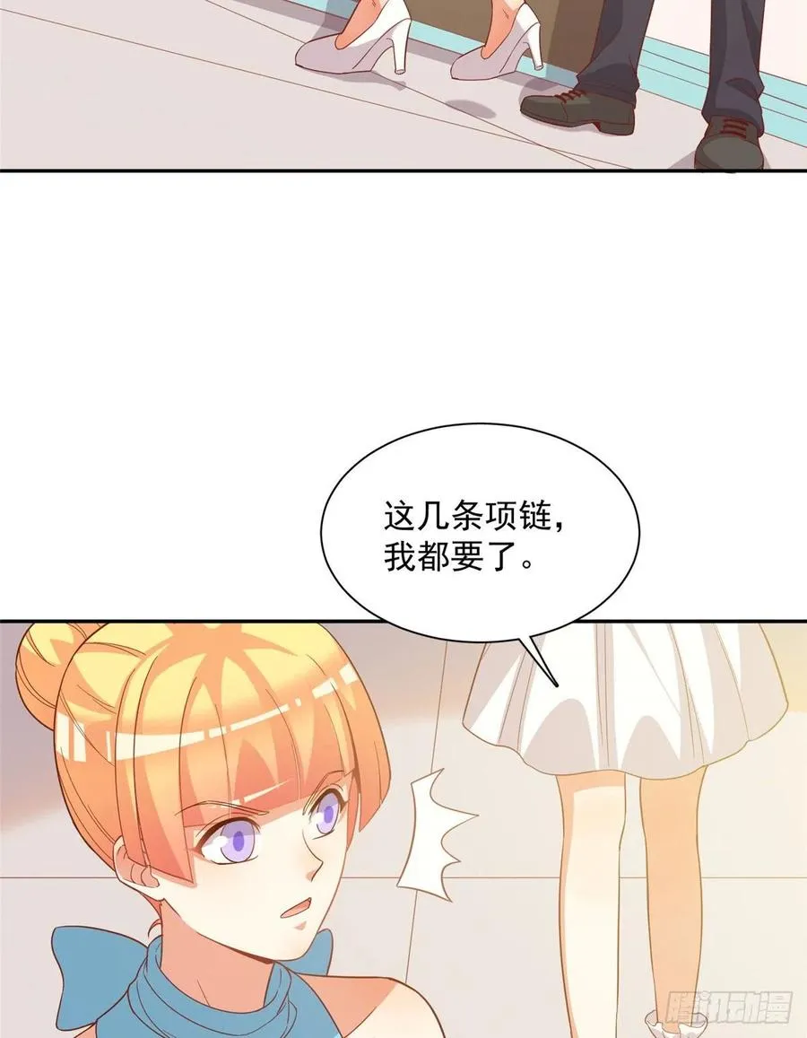 第二季 13 第25页