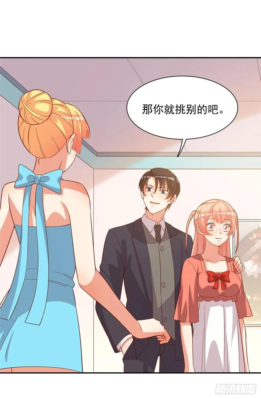 第二季 13 第34页
