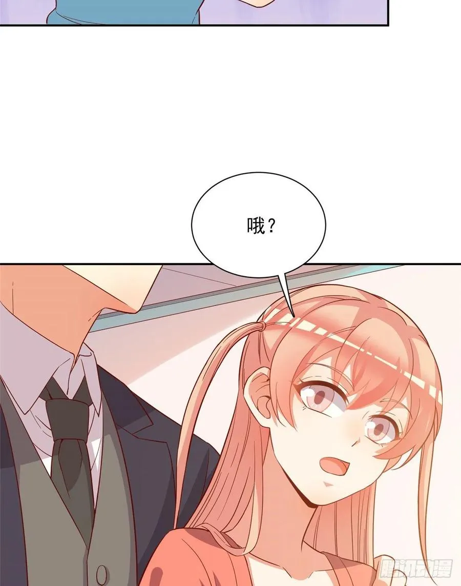 第二季 13 第38页
