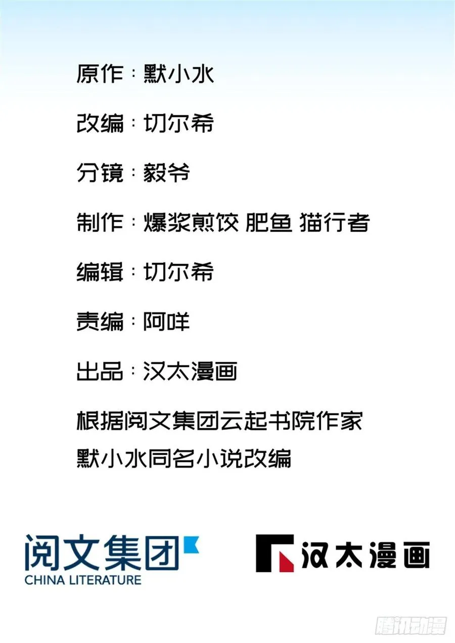 第二季 12 第1页