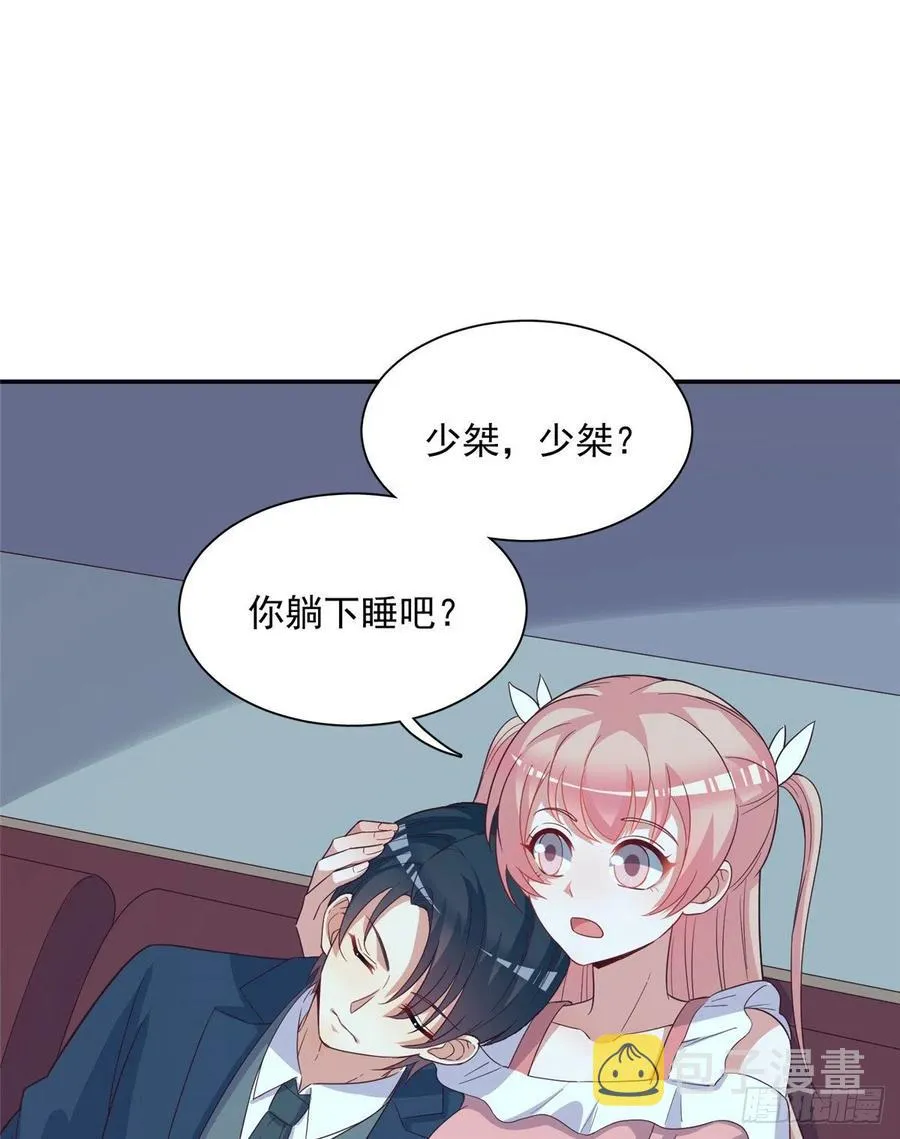 第二季 12 第2页
