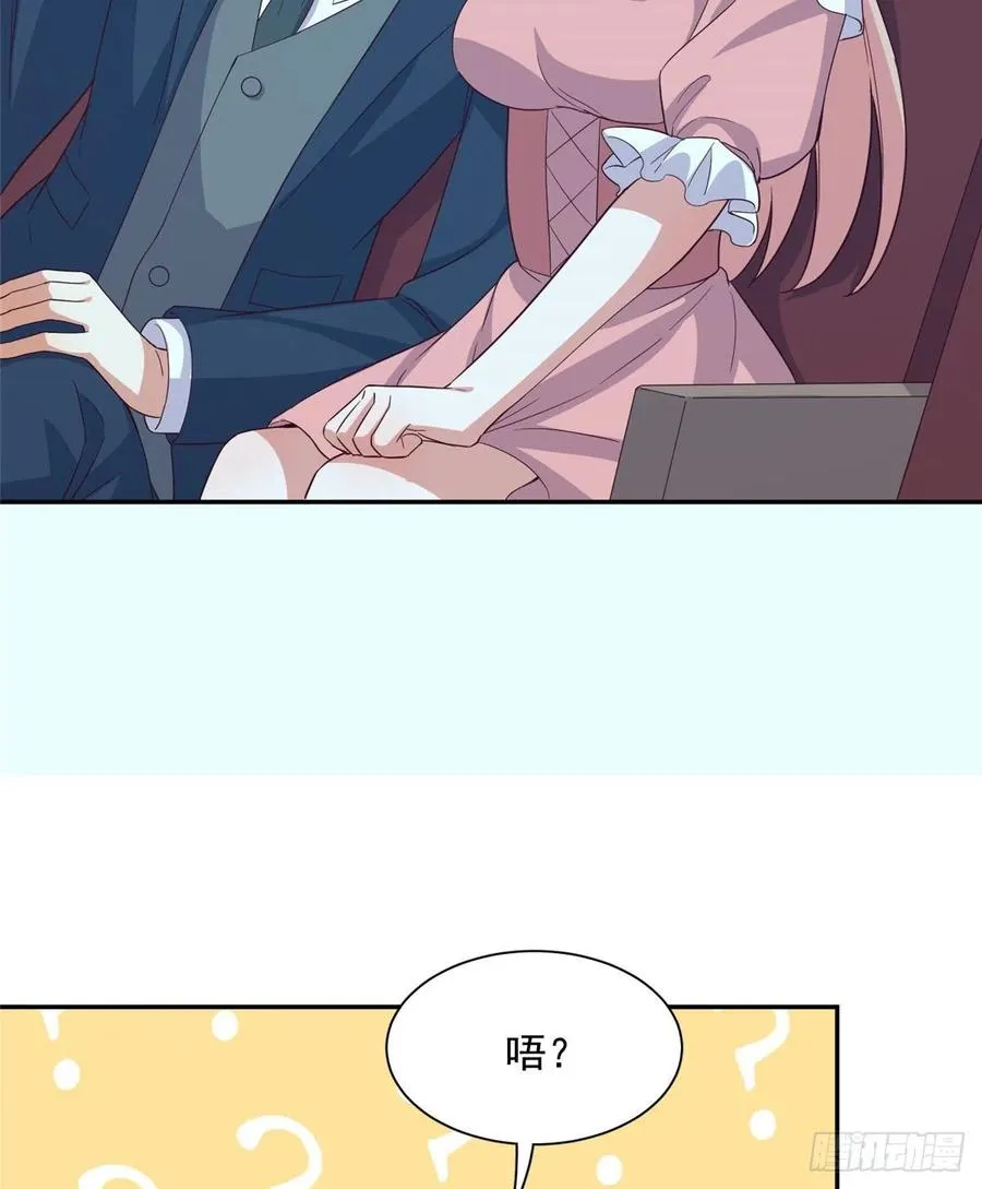 第二季 12 第3页