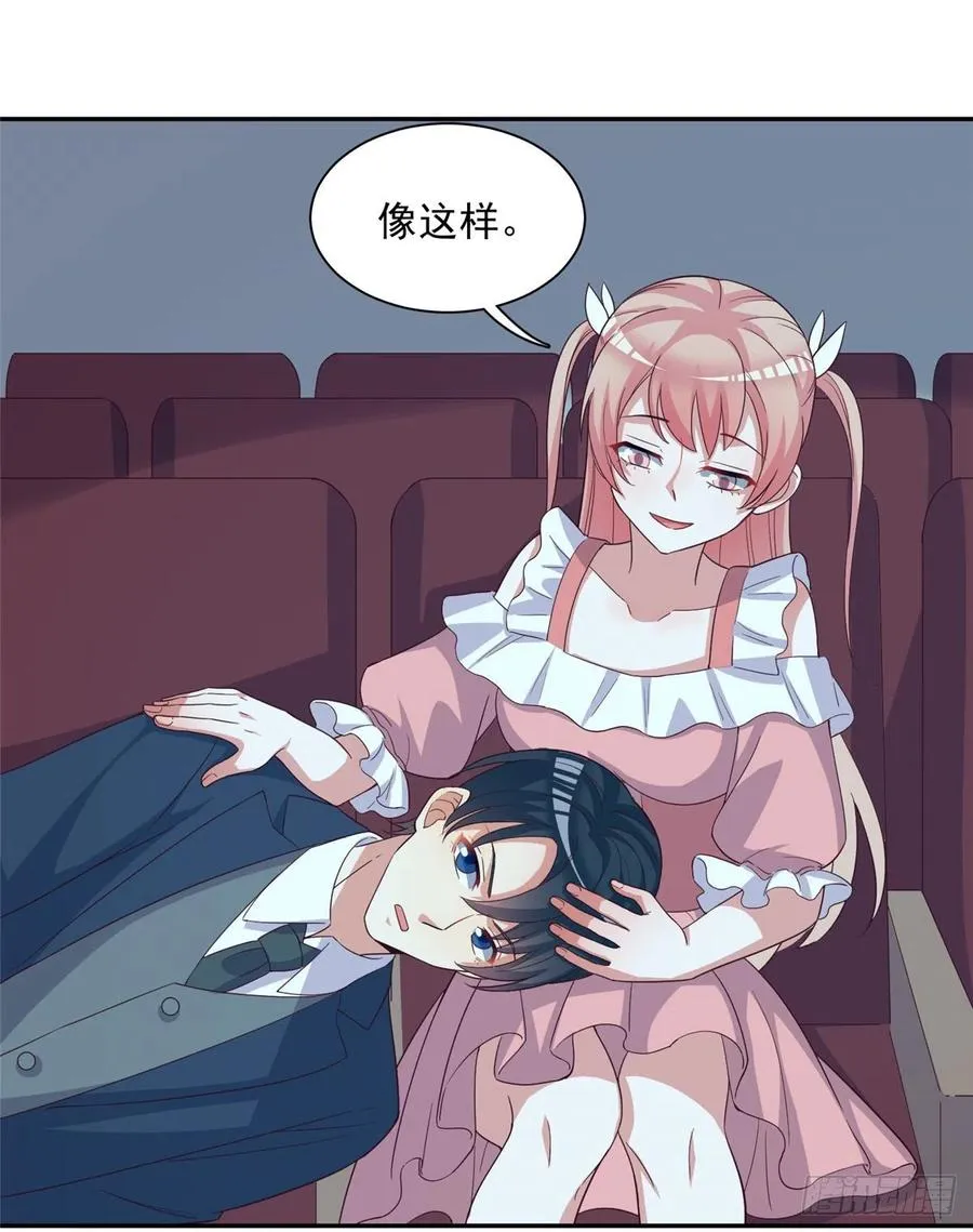 第二季 12 第5页