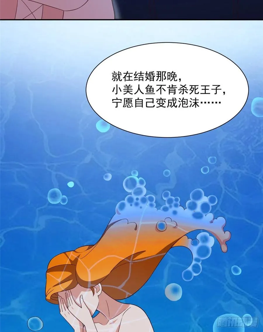 第二季 12 第10页