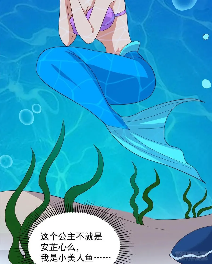 第二季 12 第11页