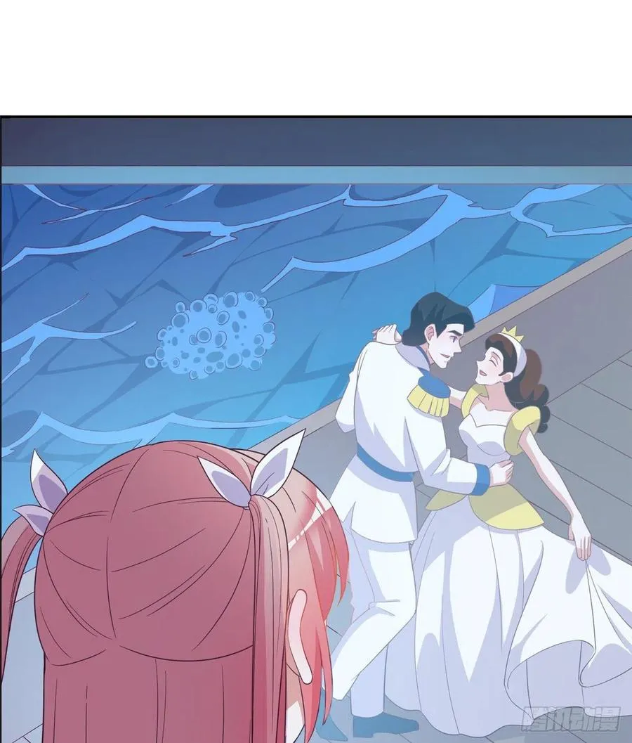 第二季 12 第13页