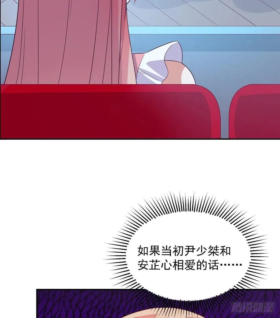 第二季 12 第14页