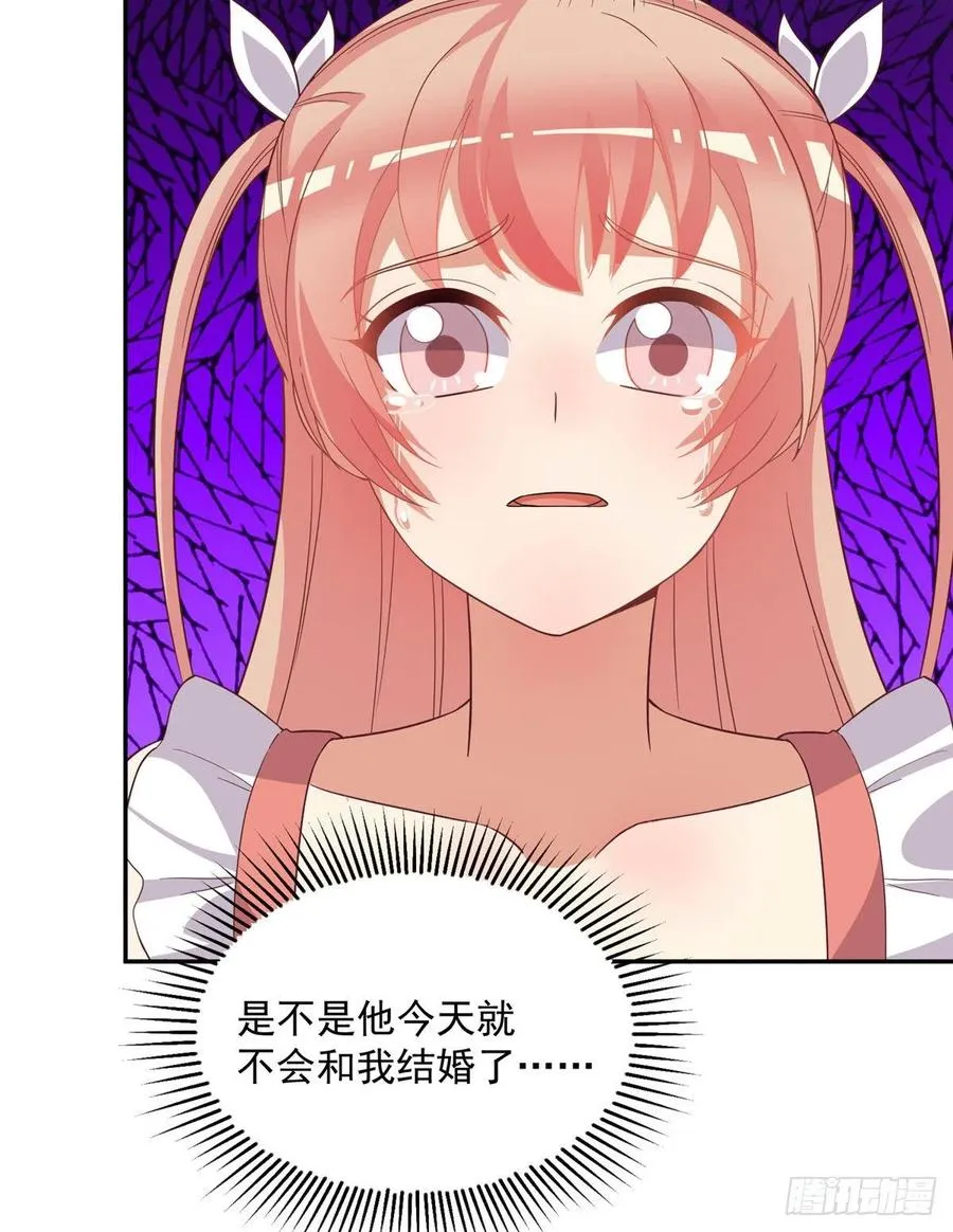 第二季 12 第15页