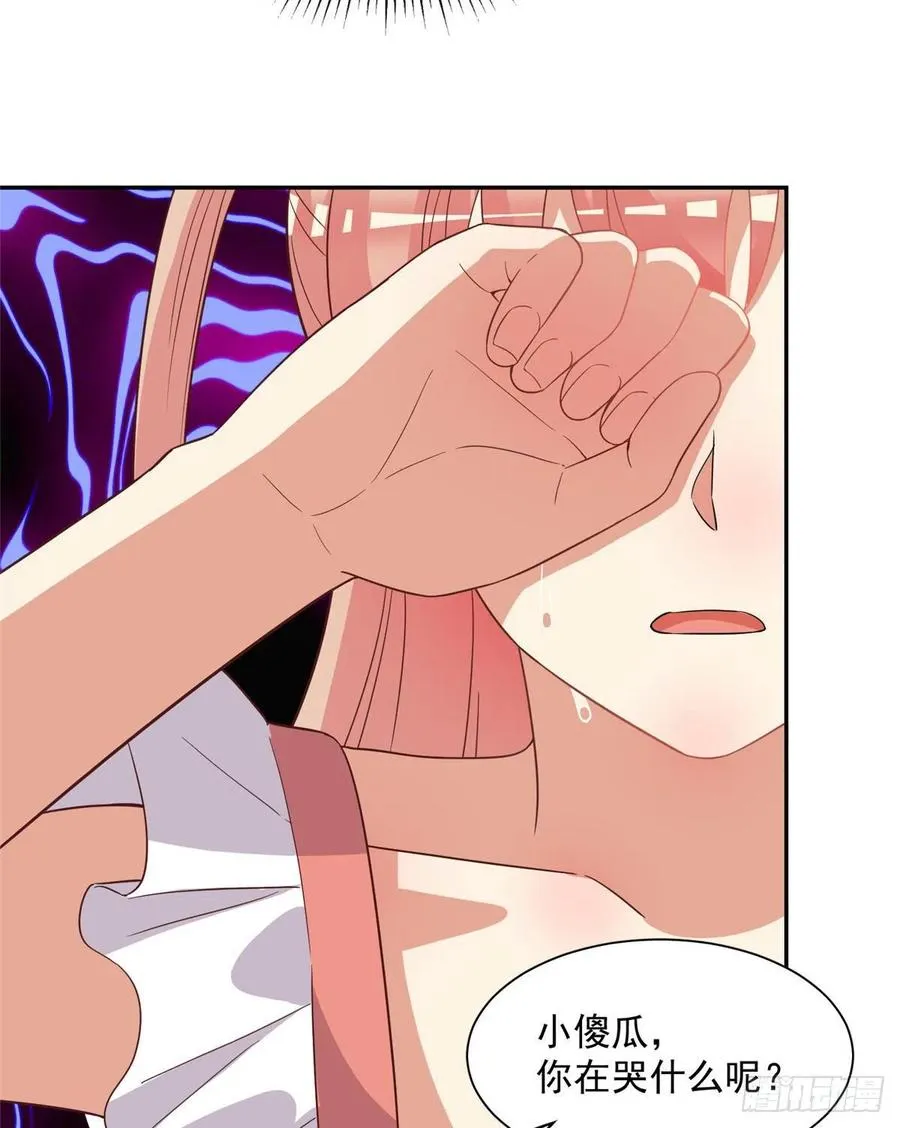 第二季 12 第16页