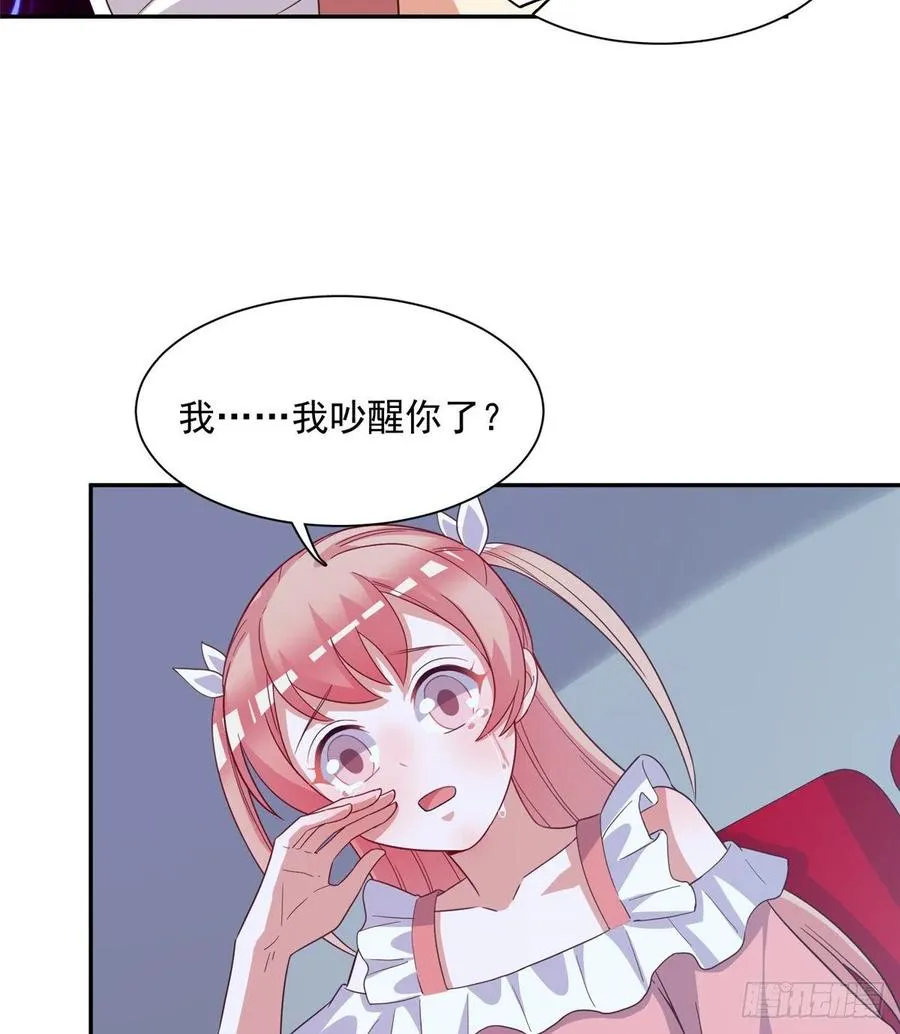 第二季 12 第17页