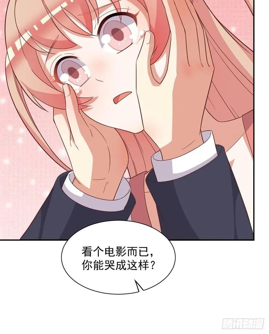 第二季 12 第19页